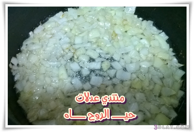 الرز البسمتي من مطبخي  بطريقه سهل , طريقه عمل الرز البسمتي بالفراخ الشاورما