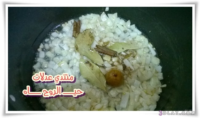 الرز البسمتي من مطبخي  بطريقه سهل , طريقه عمل الرز البسمتي بالفراخ الشاورما