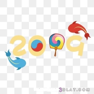 صور جديدة لعام 2024 ،صور للعام الميلادى الجديد2024 صور تذكرة لمرور عام من