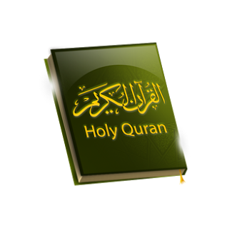 حديث زَيِّنُوا القرآنَ بأصواتِكم 3dlat.com_24_19_7012
