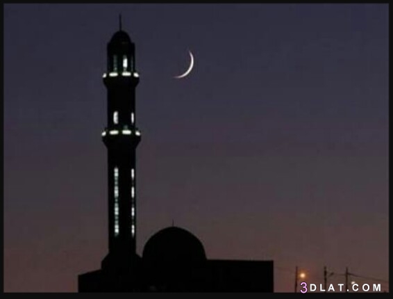 معهد الفلك يعلن موعد عيد الفطر.. ويحدد عدة رمضان