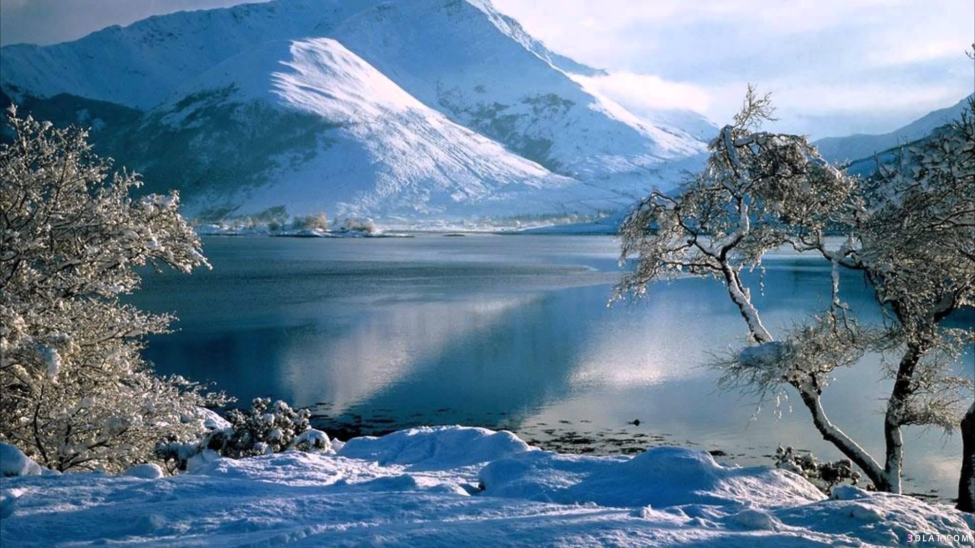 صور طبيعية عن الثلوج 2024 , أروع المناظر الطبيعية , مناظر طبيعية للثلوج