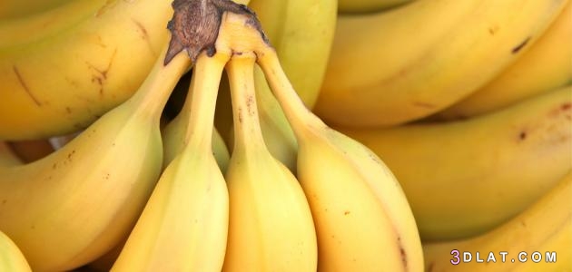 فوائد الموز الصحيه، اهمية الموز للجسم 2024