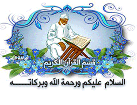 سورة الواقعة تلاوة حزينة أبكت المصلين للشيخ خالد الجليل رمضان 1438
