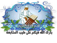 سورة الواقعة تلاوة حزينة أبكت المصلين للشيخ خالد الجليل رمضان 1438