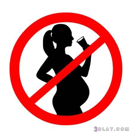 مخاطر المشروبات الغازية أثناء الحمل