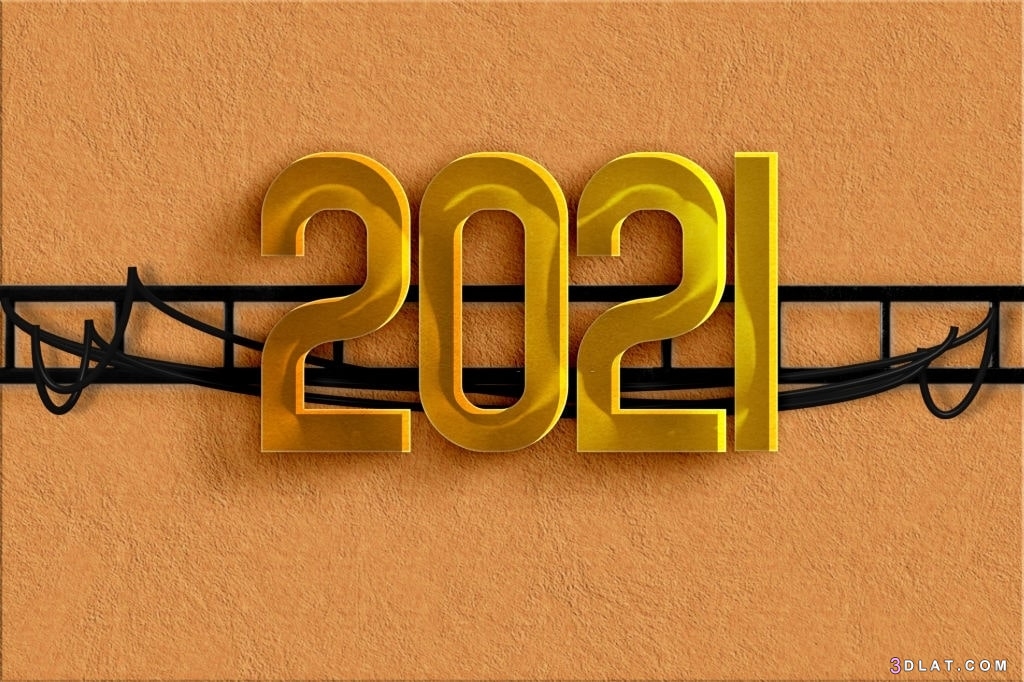 صور العام الجديد 2024 , صور 2024 , صور السنة الجديدة