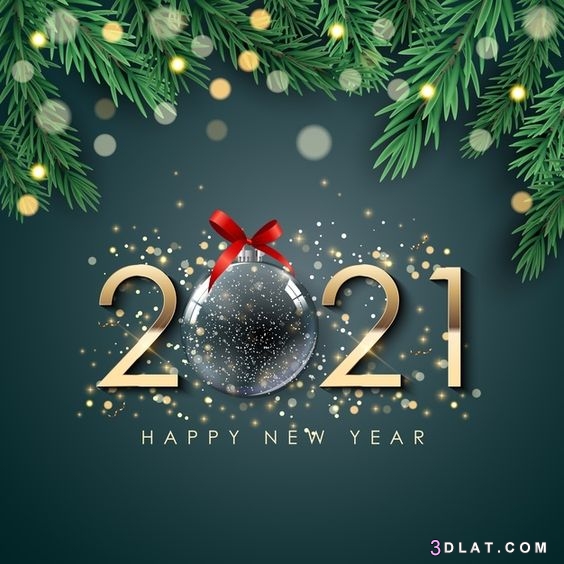 صور السنة الجديدة 2024 - صور عام 2024 - خلفيات السنة الجديدة - رمزيات السنة الجديدة