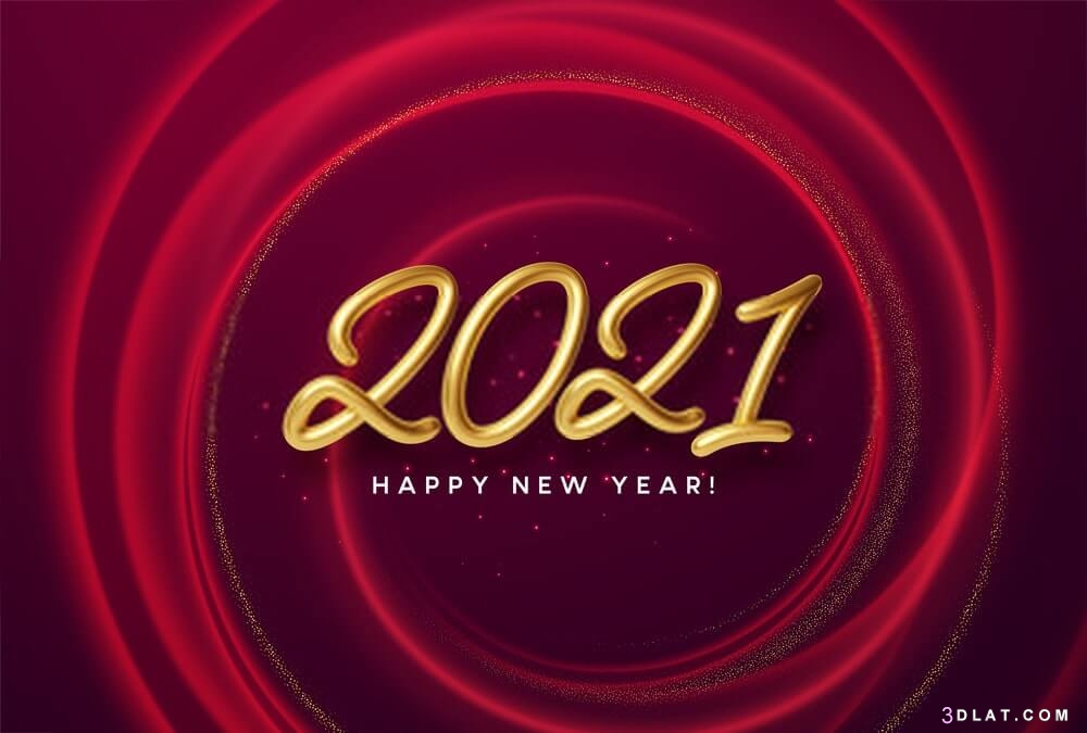 صور رسائل تهنئة بالعام الجديد 2024 صور 2024 عليها happy new year