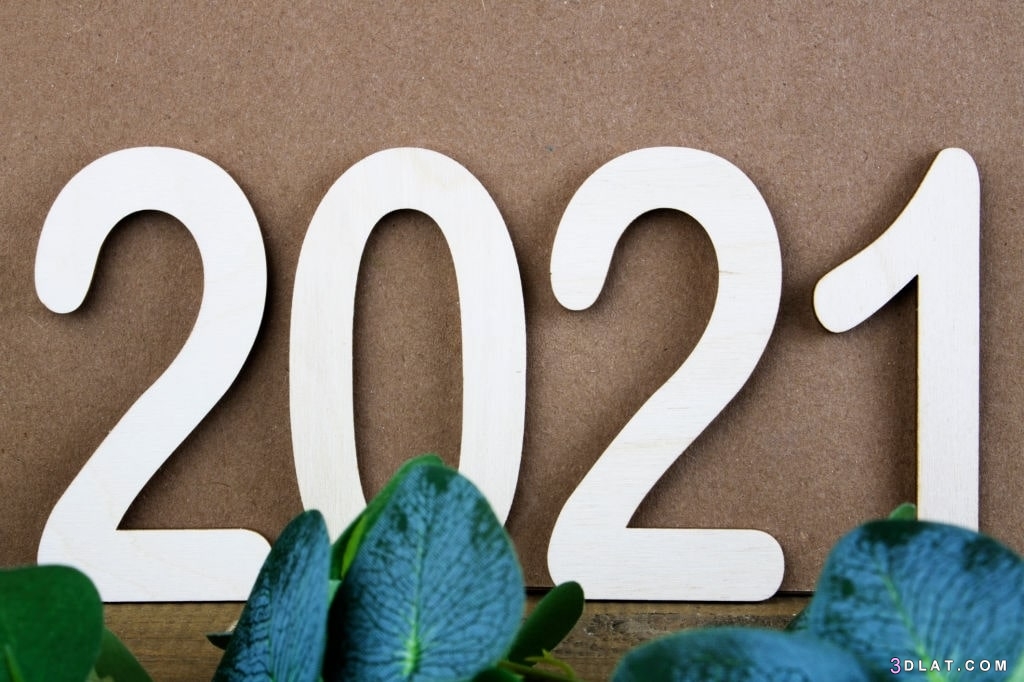 صور العام الجديد 2024 اجمل صور التهنئة لعام 2024 ، احلى صور عام 2024