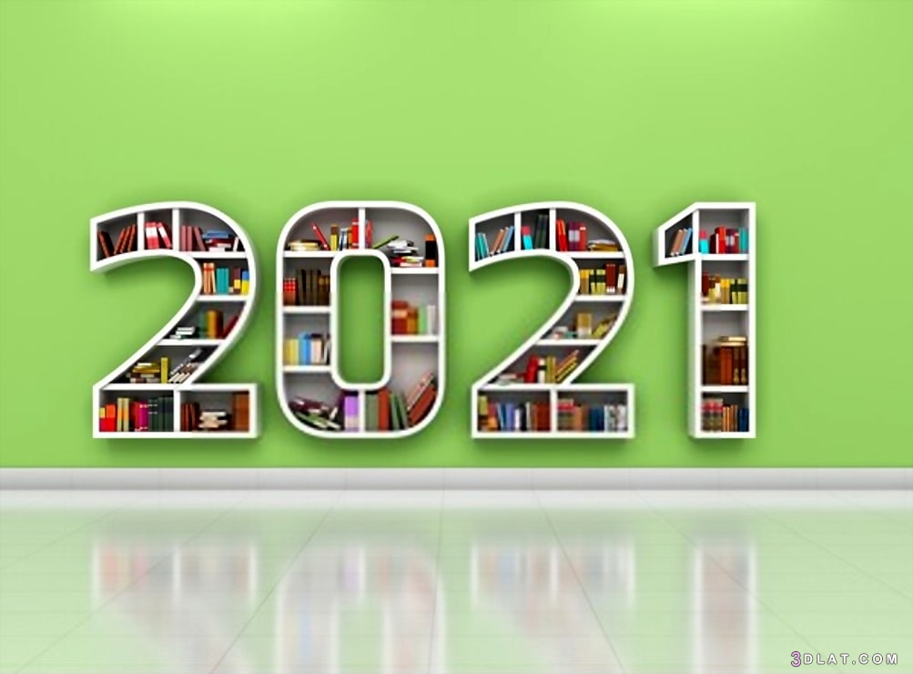 صور العام الجديد 2024 , صور 2024 , صور السنة الجديدة
