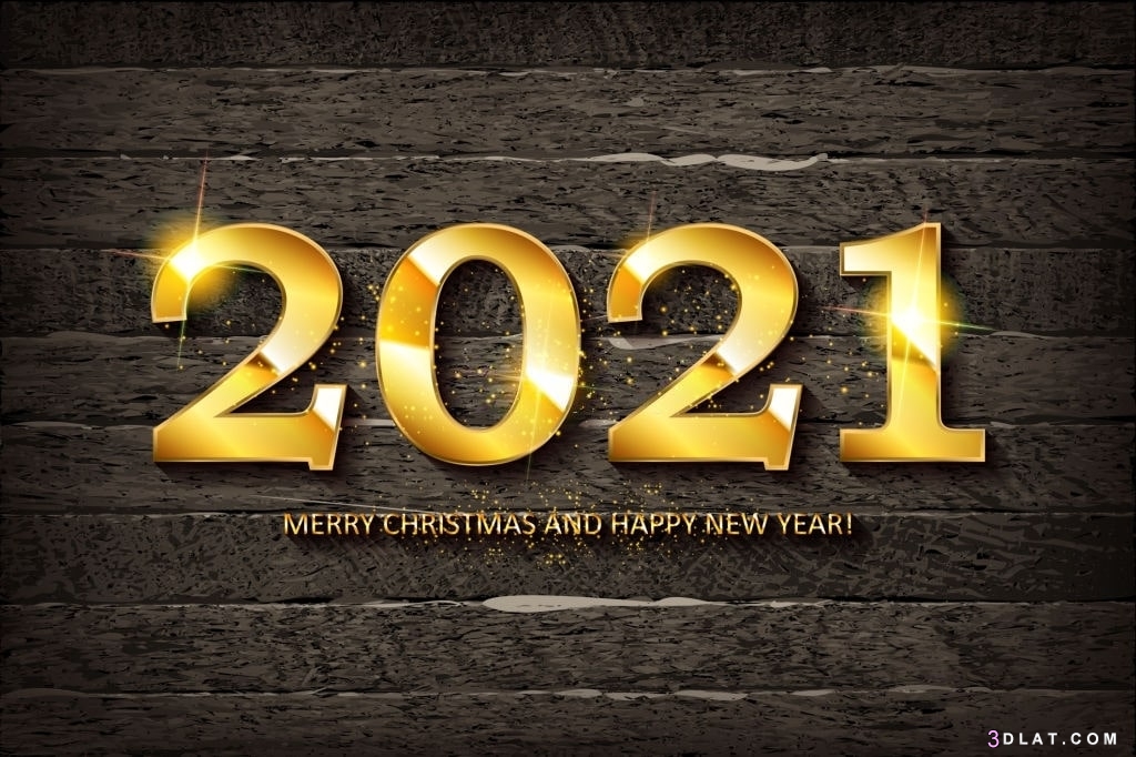 صور العام الجديد 2024.صور تهانئ بالعام الجديد موسوعه صور للعام الجديد