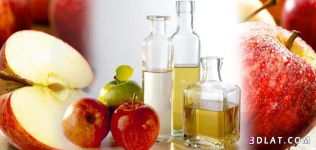 كيفيه صناعه خل التفاح في المنزل, فوائد خل التفاح العامه والغذائيه