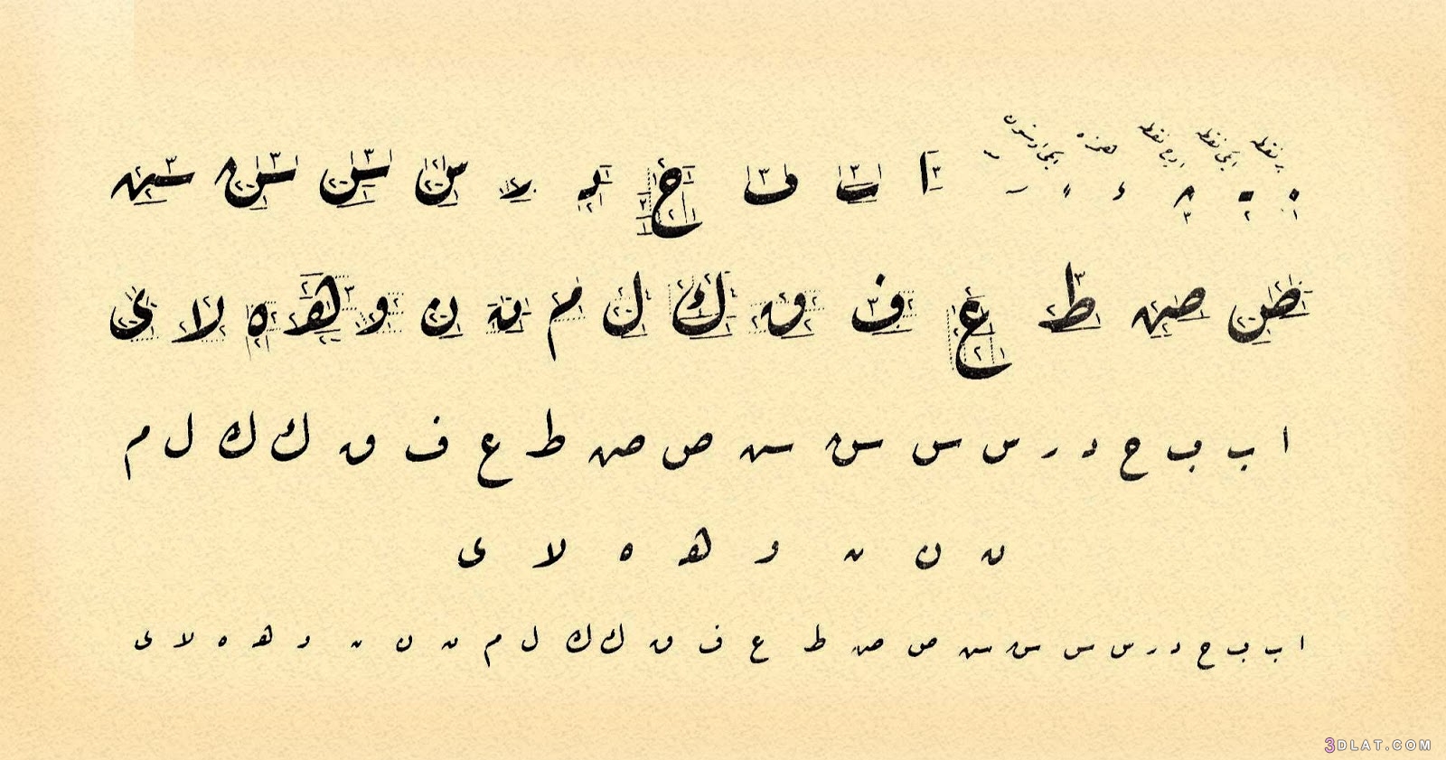 الخط العربي ،انواع الخطوط الفنية .