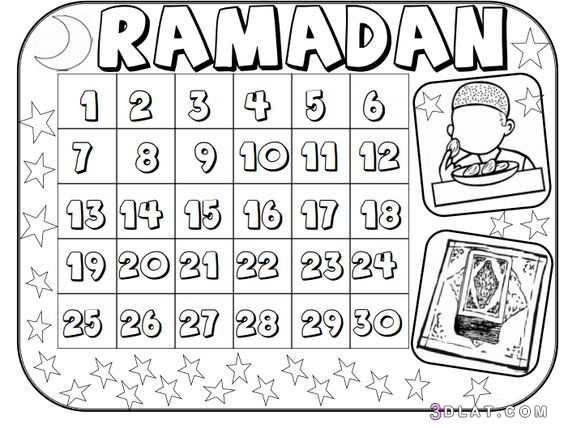 رسومات للتلوين ،صور رمضان للتلوين ،رسومات مميزه للتلوين أجمل صور لرمضان للت