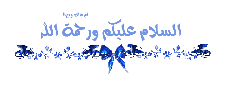 قصة مالك وخروف العيد من تصميمى.قصة مالك وخروف العيد مصورة للاطفال.