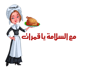 طريقة عمل فتة الدجاج السوري,كيفية تحضير فتة الفراخ السورية على اصولها