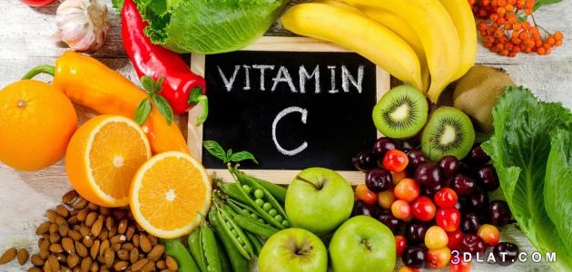 ما فائدة فيتامين c ،الفواكه والخضروات الغنية بفيتامين c ،أضرارا نقص فيتامين