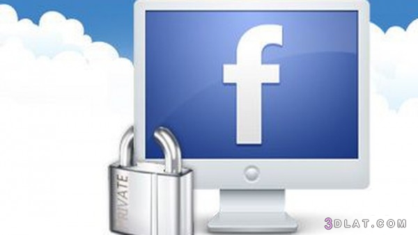 ما هى نصائح السلامة و مبادئ الخصوصية فى الفيس بوك ؟