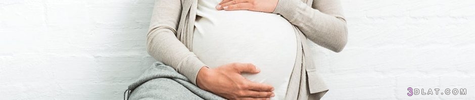 مخاطر تناول الوجبات السريعة للحامل,أضرار تناول الوجبات السريعة على الحامل