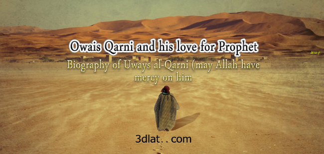 (may, al-qarni, allah, biography, have, him), mercy, uways