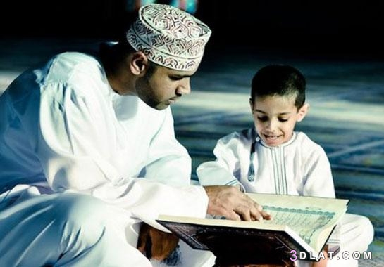تحفيظ القرآن للأولاد ،وفائدته وعبارات تشجيع لحفظ القران