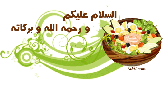 المطازيز أكلة شعبية سعودية