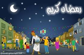 احدث صور تصميمات رمضان  , صور رمضان 2025