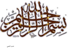 فضل الاعمال في شهر رمضان , شهر العفو والغفران, شهر القرآن  والتوبة, شهر الصدقه والعزة