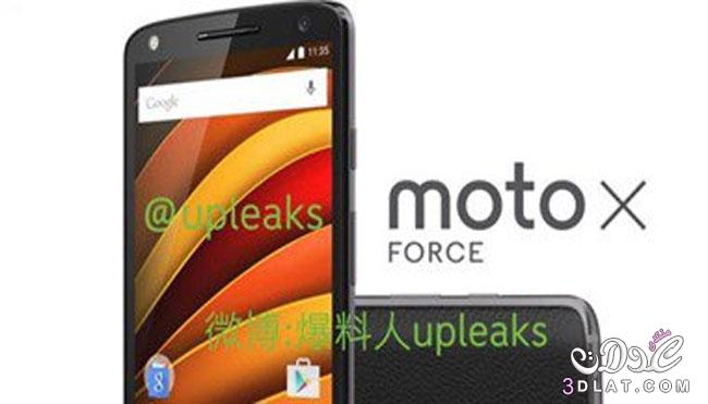 موتورولا تعلن عن هاتف Moto X Force ديسمبر المقبل