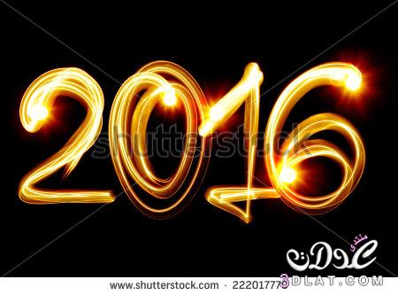 2024 عام سعيد وصور جديدة للعام الميلادى الجديد