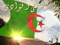 كل عام و الجزائر بخير