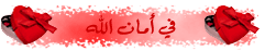 رسائل تهنئة  انجليزية للاحباب 2024 ، مسجات انجليزية مترجمة للعربية بمناسبة العيد السع