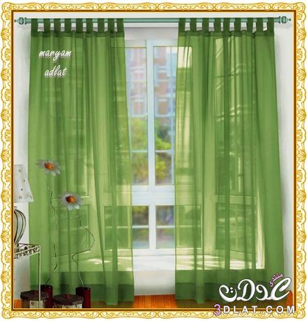 ستائرجميلة , ستائر فخمة اجمل الستائر , Curtains different colors ستائر مميزة وحديثة