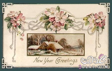 صور عام جديد سعيد,بطاقات تهنئه متحركه للعام الجديد 2024