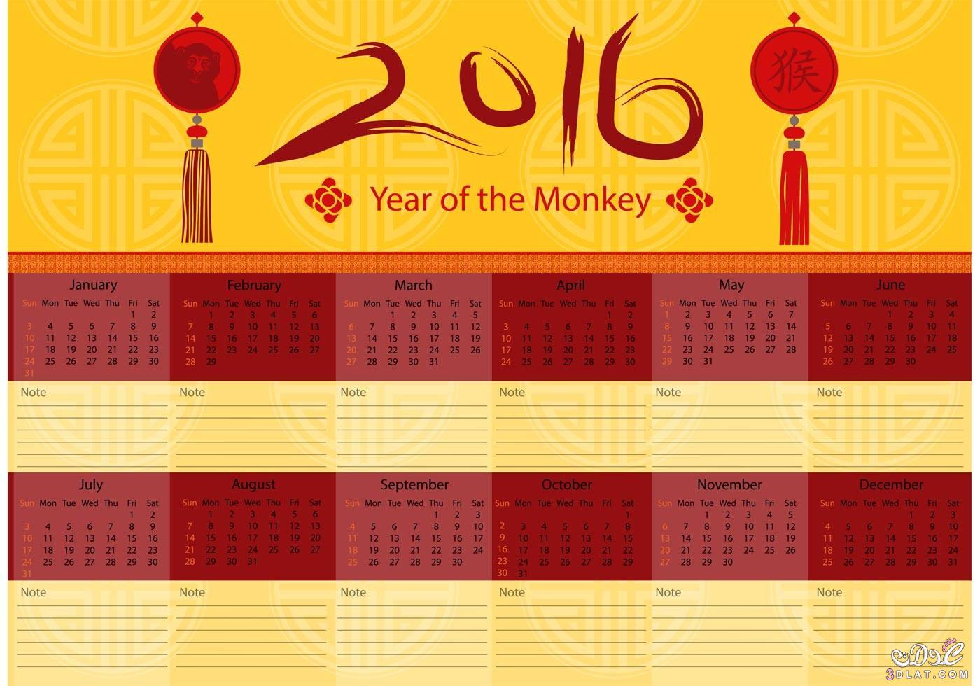 صور لعام 2024نتيجة العام الميلادى 2024 بالعربية بالصور التقويم الميلادى لعام 2024