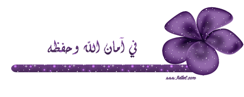 اجمل رسائل رمضان مضحكة قصيرة مصرية , اروع الرسائل الرمضانية , مسجات مضحكة لرمضان 2024