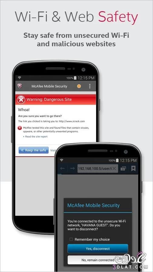 تطبيق مكافح الفيروسات McAfee Mobile Security خلي موبايلك دايما في أمان
