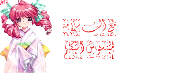 صور  انمي حيوانات الجواهر