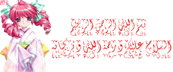 صور  انمي حيوانات الجواهر