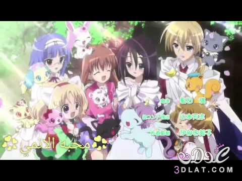 صور  انمي حيوانات الجواهر