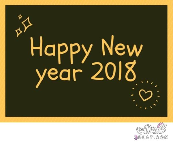 صور رأس السنة 2024 , بطاقات وخلفيات رأس السنة , رسائل عن بداية السنة الجديدة
