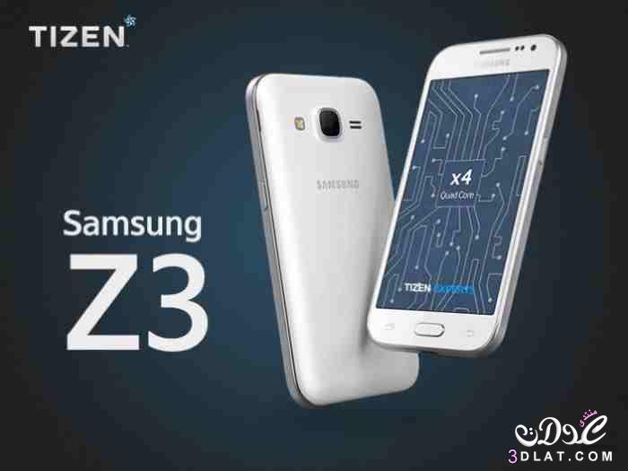 Samsung Z3 بنسخة الجيل الرابع .. قريبا في الاسواق