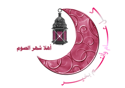 صور رمضان 2024,تصميمات رمضانية جديدة,رمضان 1445