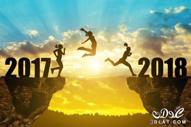 صور راس السنة الميلادية 2024 , صور مكتوب عليها Happy new year , رمزيات تهنئة بالسنة