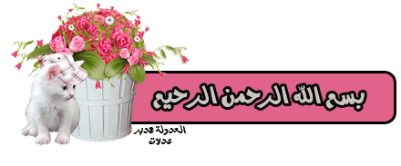 رسائل عيد الام مصرية 2024,احلى رسائل موبايل مصرية قصيرة تهنئة عيد الام 2024
