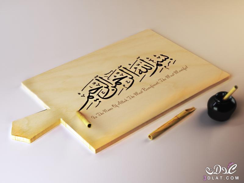 صور اسلاميه روعه ،اجمل البطاقات الاسلامي ، خلفيات دينيه مميزه 2024
