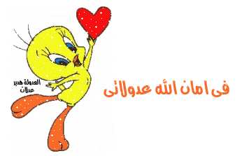 رسائل حب مصرية عامية جديدة 2024,مسجات رومانسية مصرية باللغة العامية2024