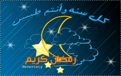 تواقيع متحركة لشهر رمضان رووعه 3dlat.net_04_15_5d68_3dlat-net-04-15-43db-175368-texture-abstract-li