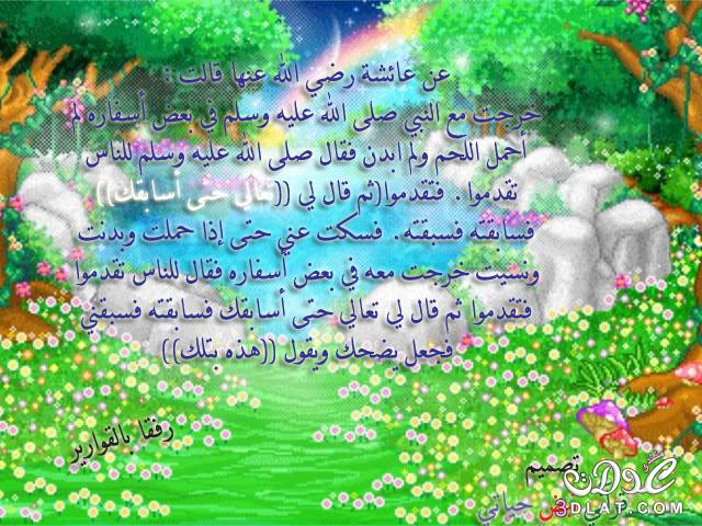 من تصميمي بطاقات عن الحبيب محمد عليه السلام